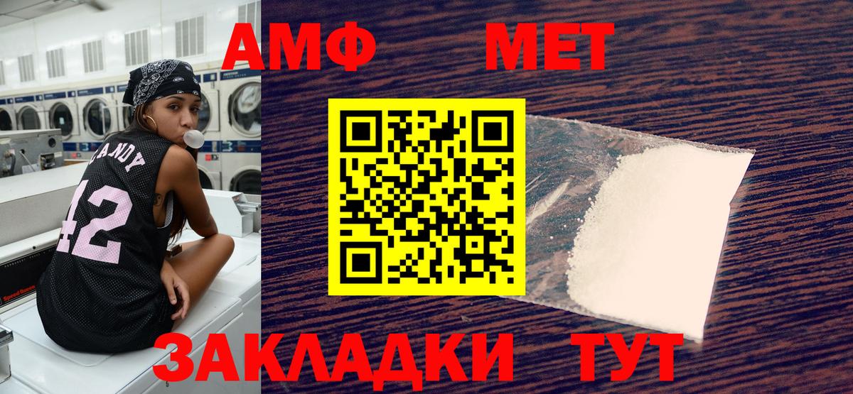 Кудымкар  МЕФ  Канабис  Вход с VPN  ГАШИШ  Меф   А ПВП СК кристаллы 