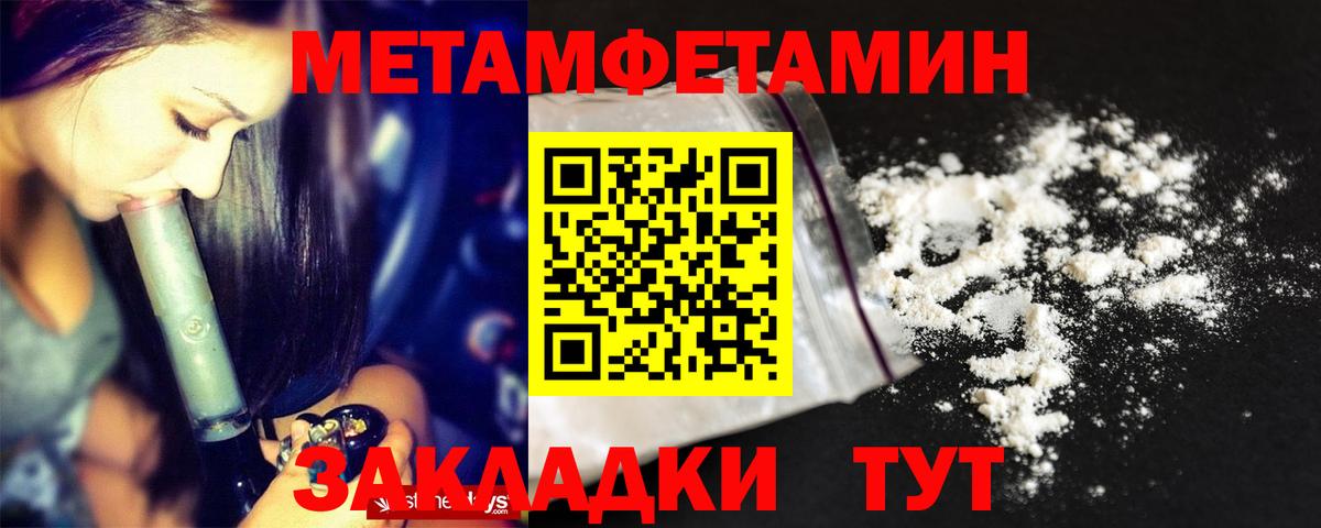 МАРИХУАНА Кудымкар