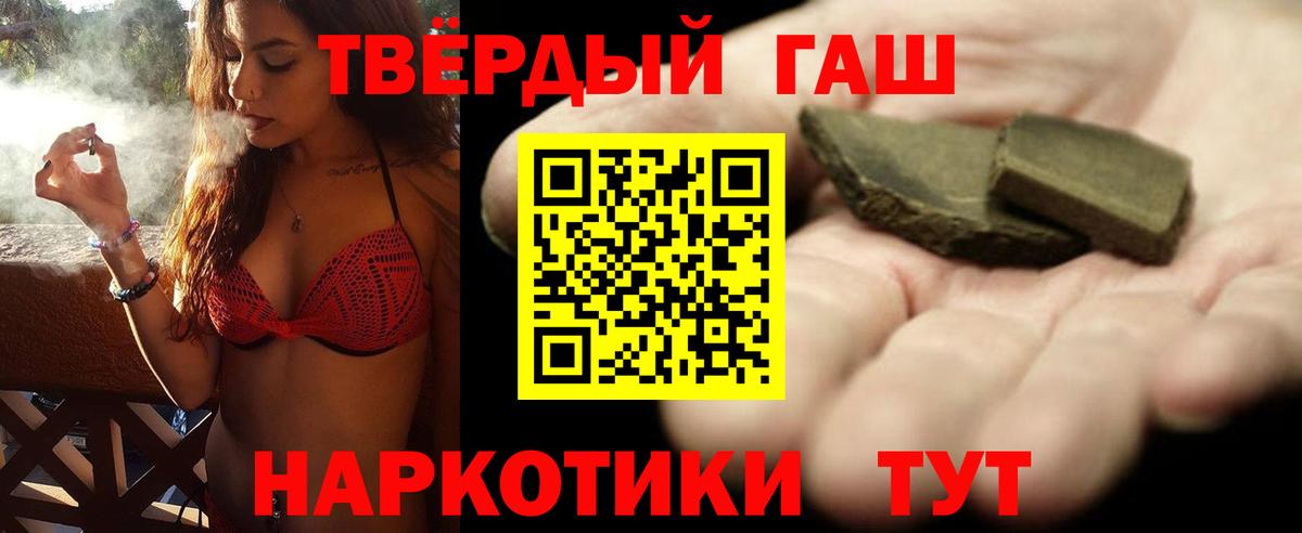 Кудымкар  Гашиш  Гашиш ice o lator  Вход с VPN  ГАШ Изолятор 