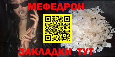 сатива Кинель