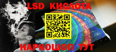дурь Кингисепп