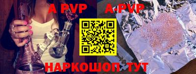 дурь Кингисепп