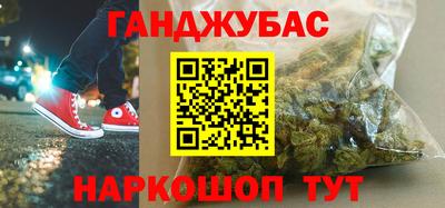 сатива Кинель