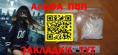 mdma Канаш