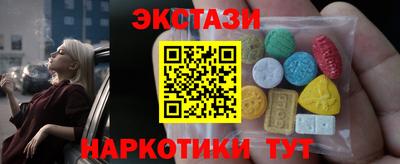 экстази Камышлов