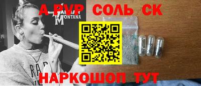 сатива Кинель