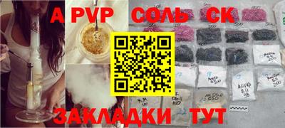 экстази Камышлов
