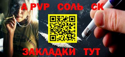mdma Канаш