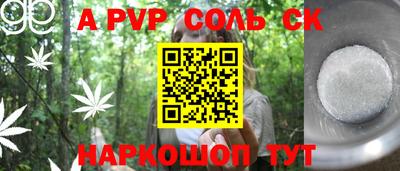 гашиш Кандалакша