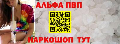 mdma Канаш