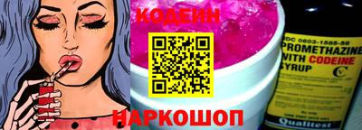 дурь Кингисепп