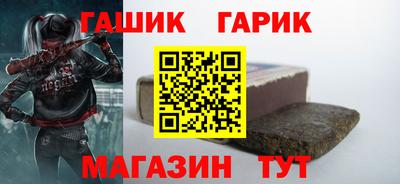 гашиш Кандалакша