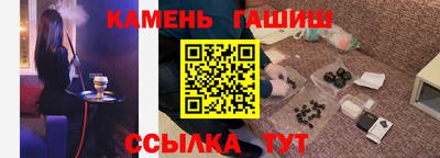 гашиш Кандалакша
