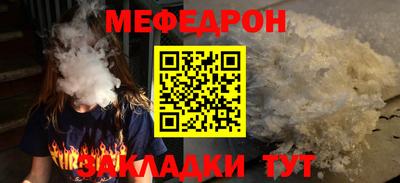 mdma Канаш