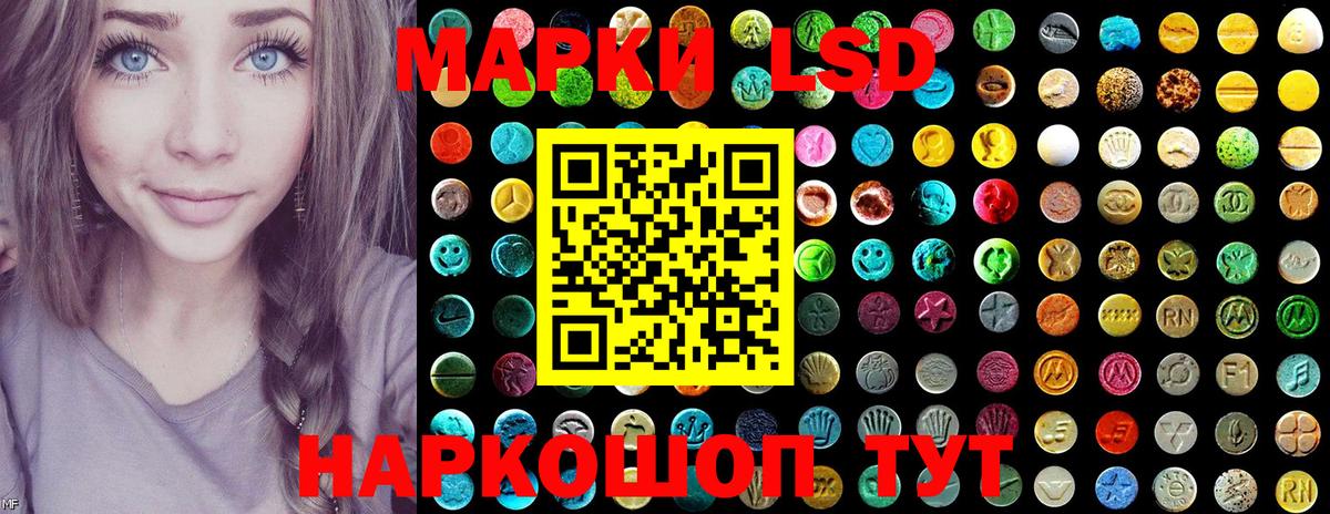 Кудымкар  Марки NBOMe 1,5мг  Марки NBOMe 1,5мг  Вход с VPN 