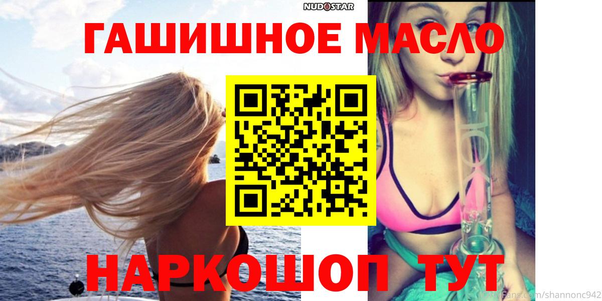 ТГК вейп с тгк  Вход с VPN  Кудымкар  Дистиллят ТГК вейп с тгк 