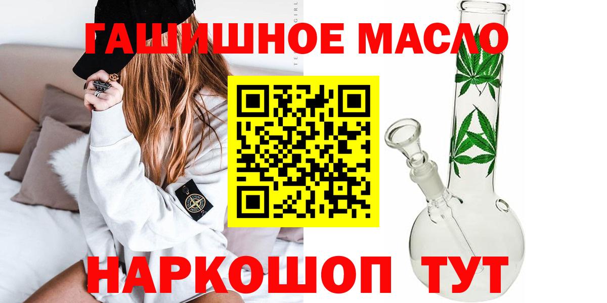 Дистиллят ТГК концентрат Кудымкар